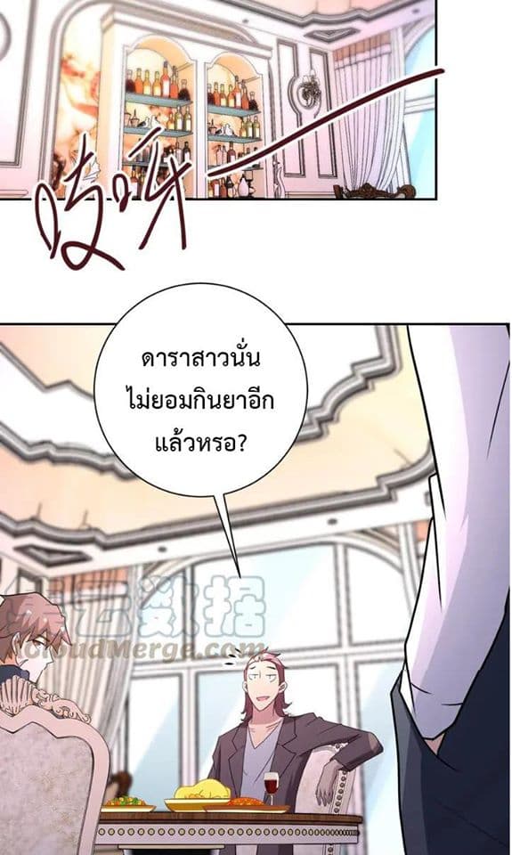 อ่านมังงะ